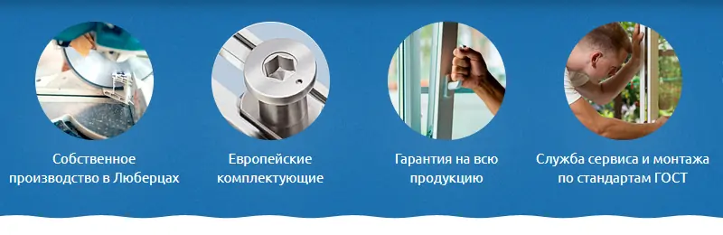  предложения компании Окнотэк