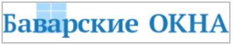 Лого Баварские окна ©&nbsp;