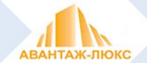 Окна Авантаж Люкс в Ялте